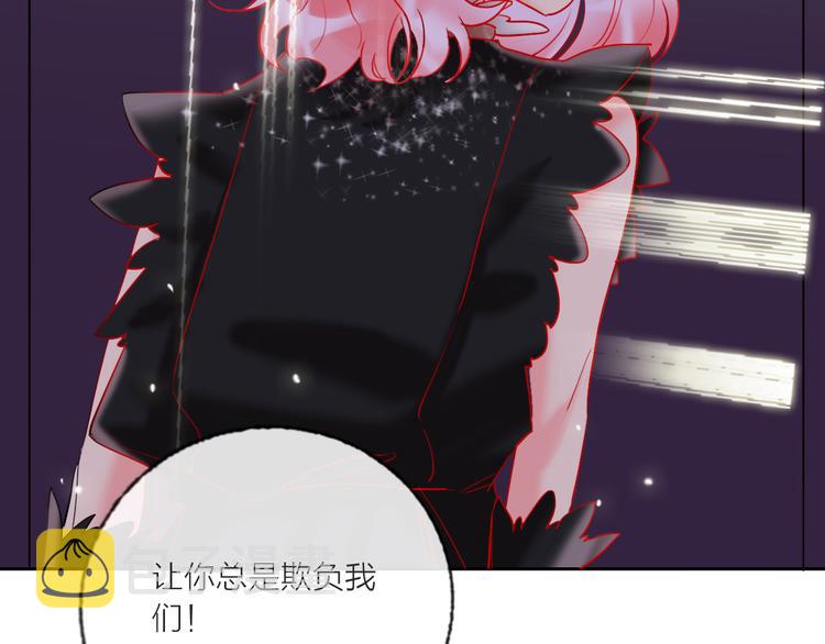 第66话  虚情假意107