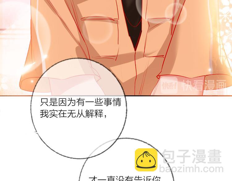 第47话 对旭旭的报复13