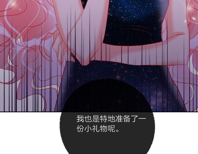 第67话  她的诞生102