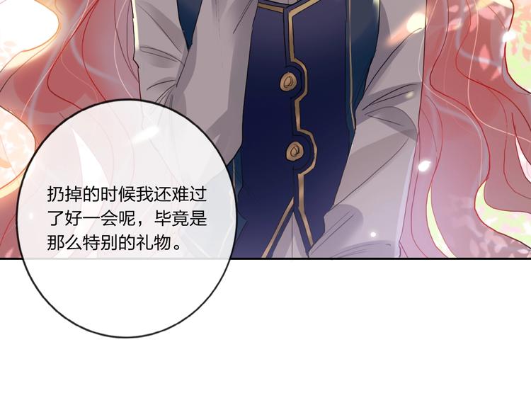 第8话 虚假的微笑10