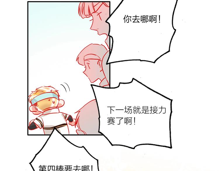第42话 运动会48