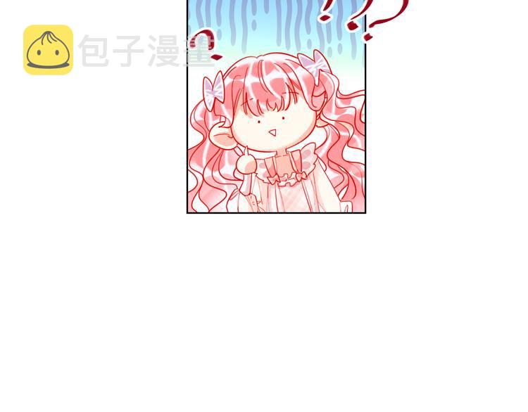 第48话  装醉的他91