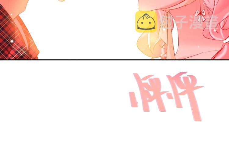 第24话 告白的条件17