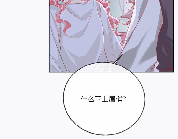 第60话  亲情的重创44