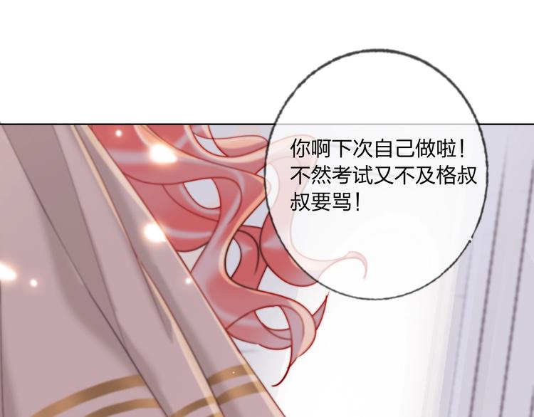 第35话 旭旭怒了15