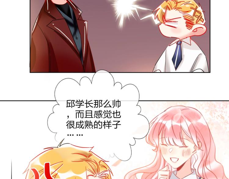 第26话 斗兽82