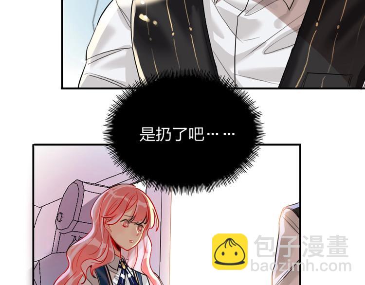 第3话 有毒爱意70
