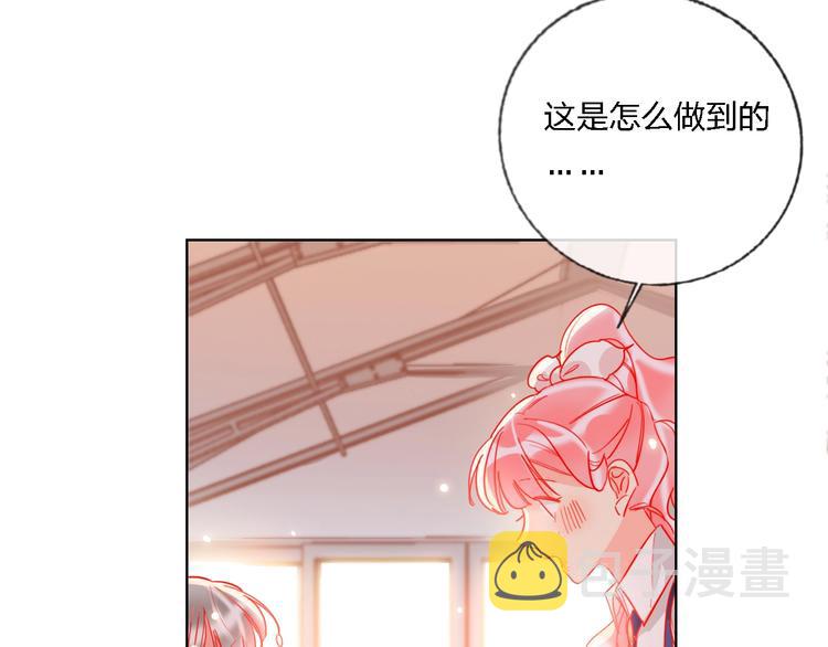 第38话 高调告白85