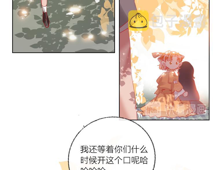 第59话  我讨厌你29