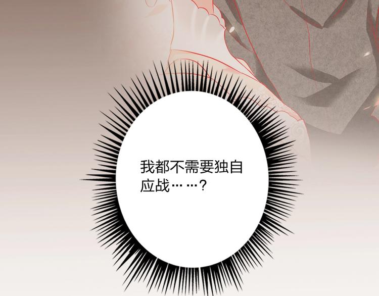 第34话 承诺60