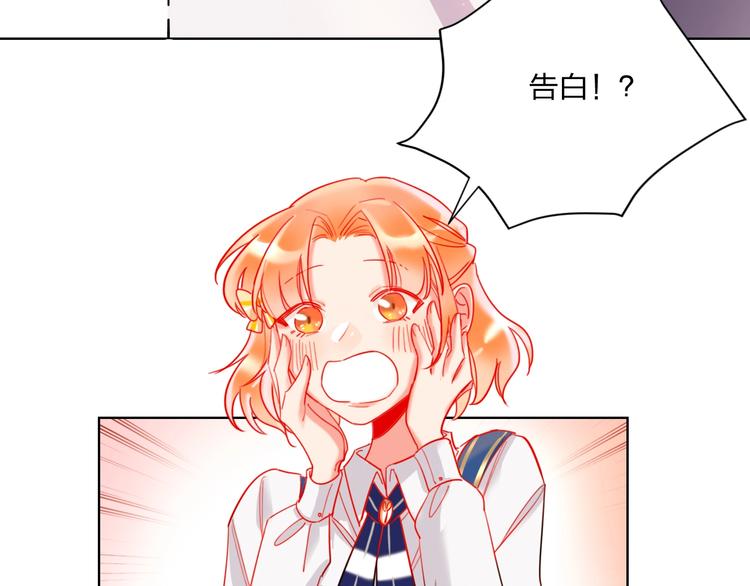 第29话 公主的选择24