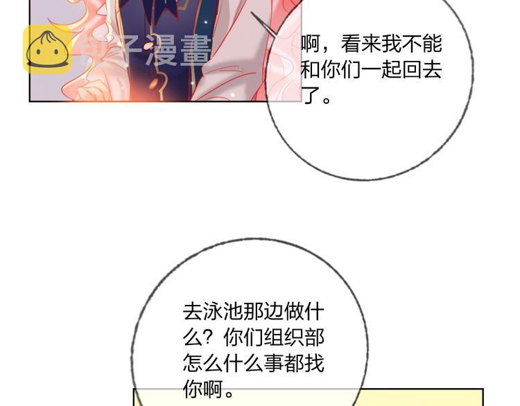 第38话 高调告白12