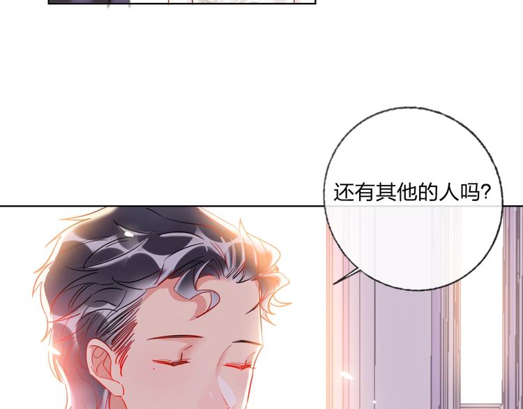 第30话 虎视眈眈8