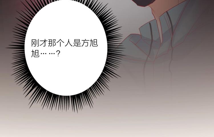 第51话 新玩家曝光！35