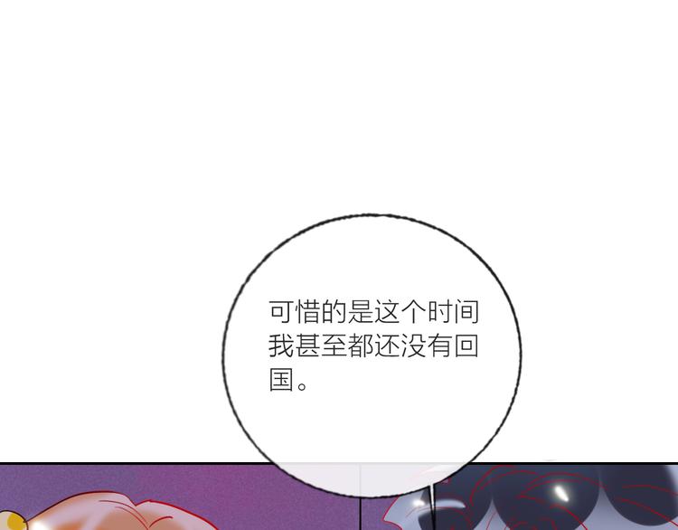 第64话  闺蜜112