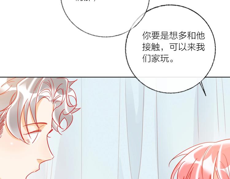 第44话 迷雾83