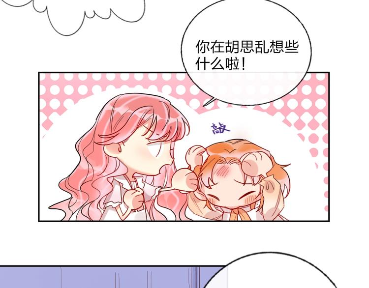第14话 竹马20