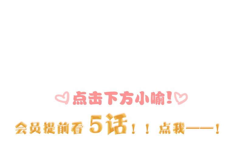 第53话  狼的诱惑136
