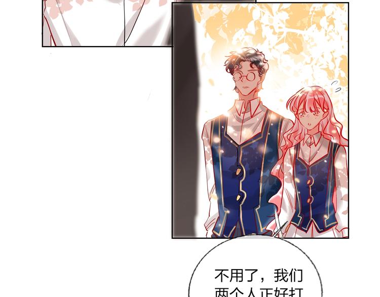 第41话 秘密暴露了7