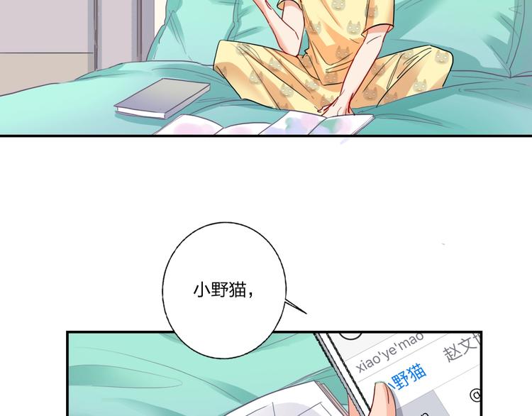 第9话 同居86