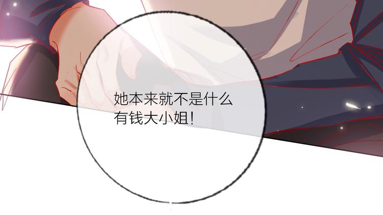 第51话 新玩家曝光！16