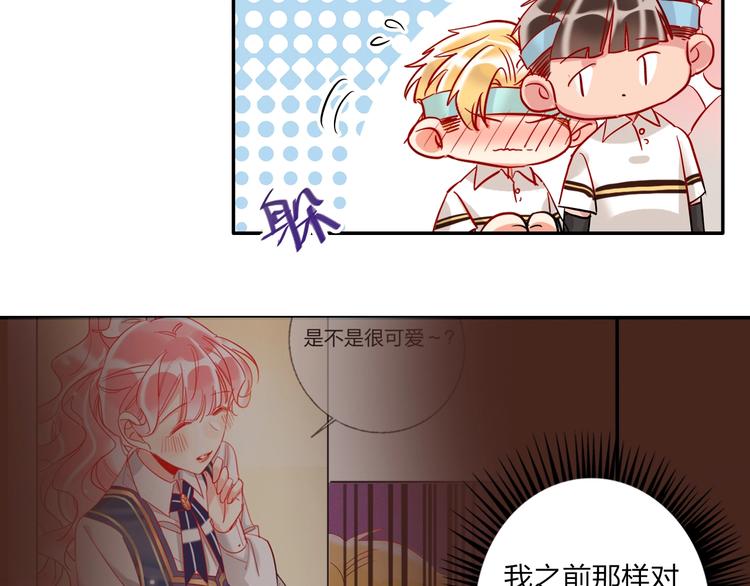 第42话 运动会45
