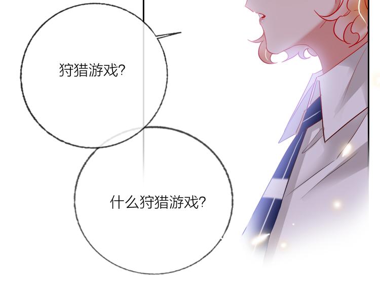 第64话  闺蜜55
