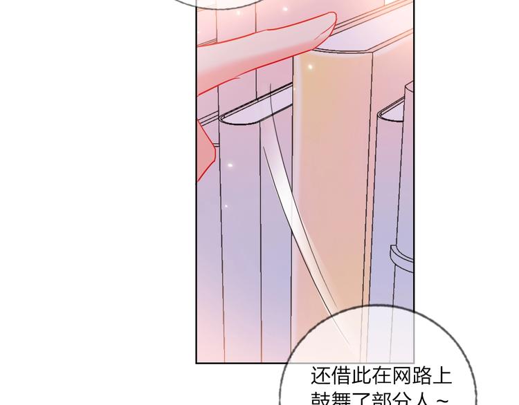 第39话 撕破脸88