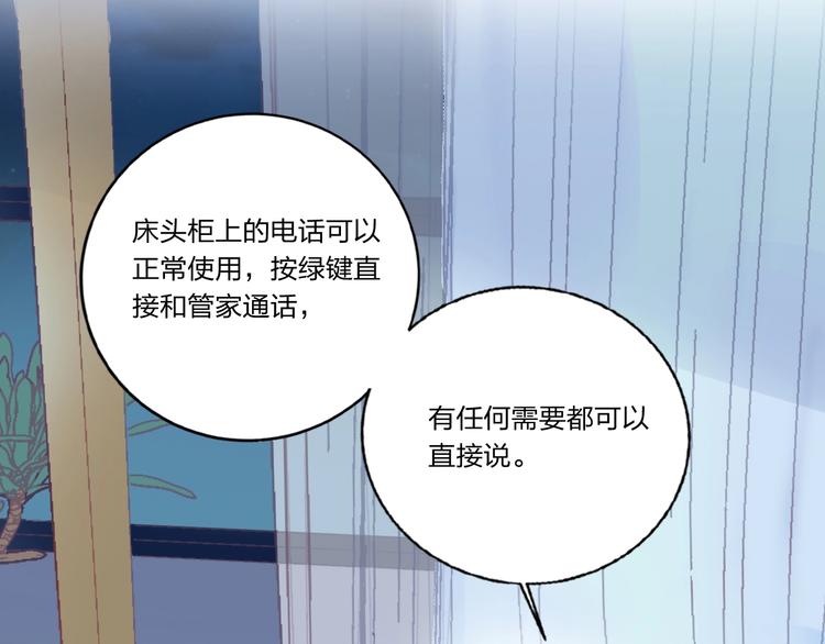 第9话 同居73