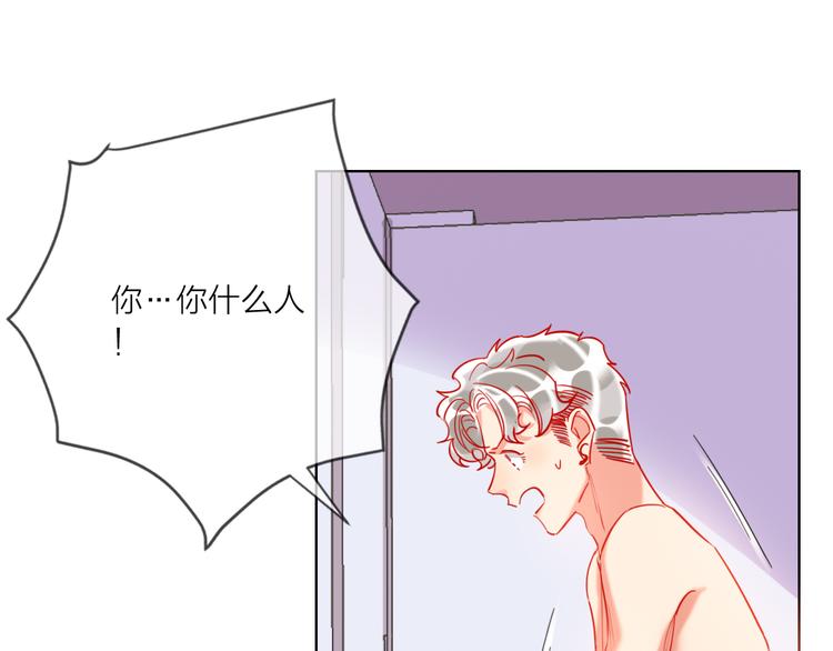 第50话 真实目的54