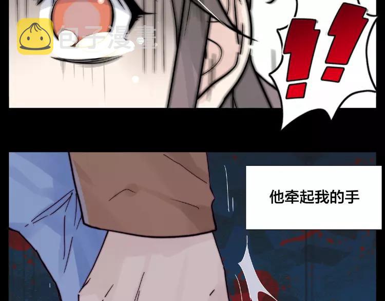 第91话 爱要慢慢来46
