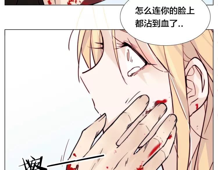 第59话 守护你到永远91