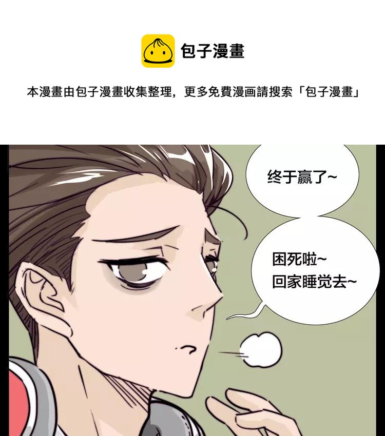 第65话 命运的开始15