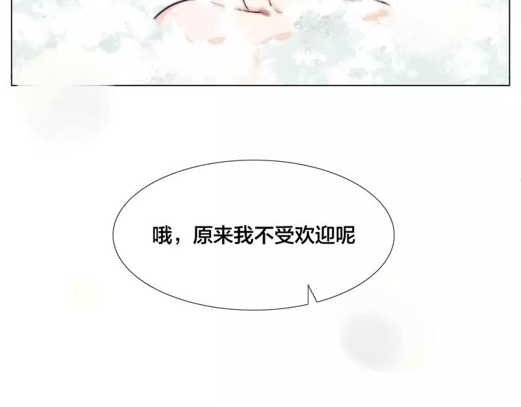 番外篇 七夕“情人劫”32