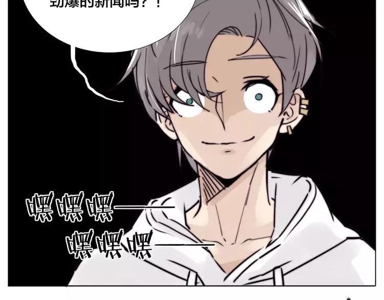 第37话 爱情危机！50