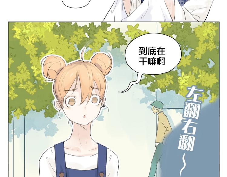第1话  男友消失了！？20