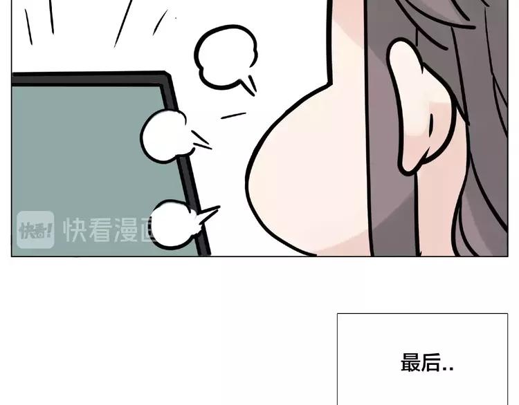第109话 谁先忍不住95
