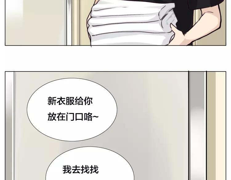 第56话 失去超能力？26