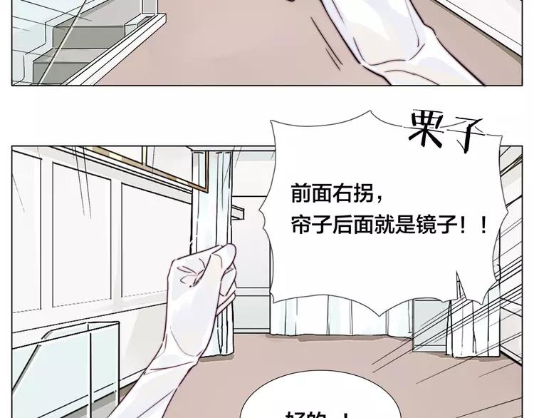 番外02 婚礼15