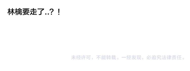 第67话 不散的宴席78