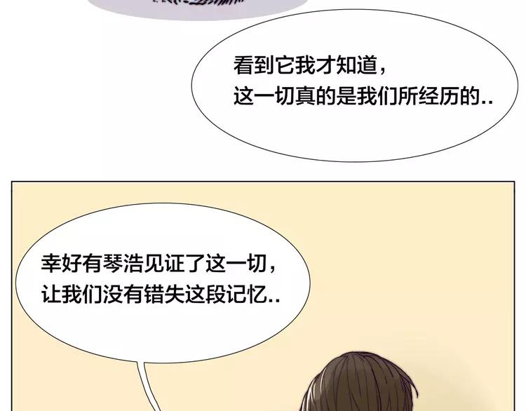 第66话 欠我一生49