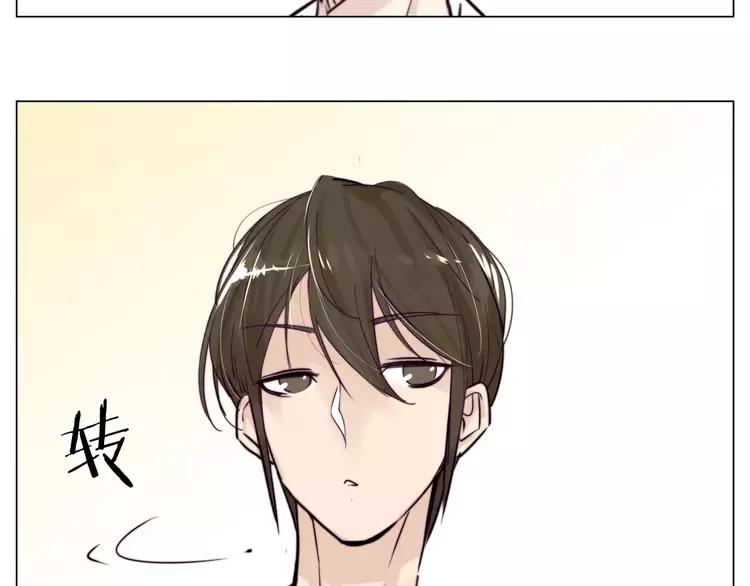 第26话 花式秀恩爱！72