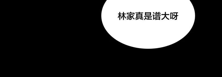第81话 傲娇的另一面35