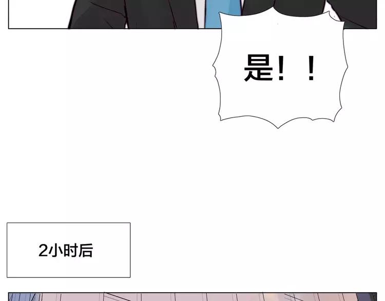 第39话 所谓爱情50