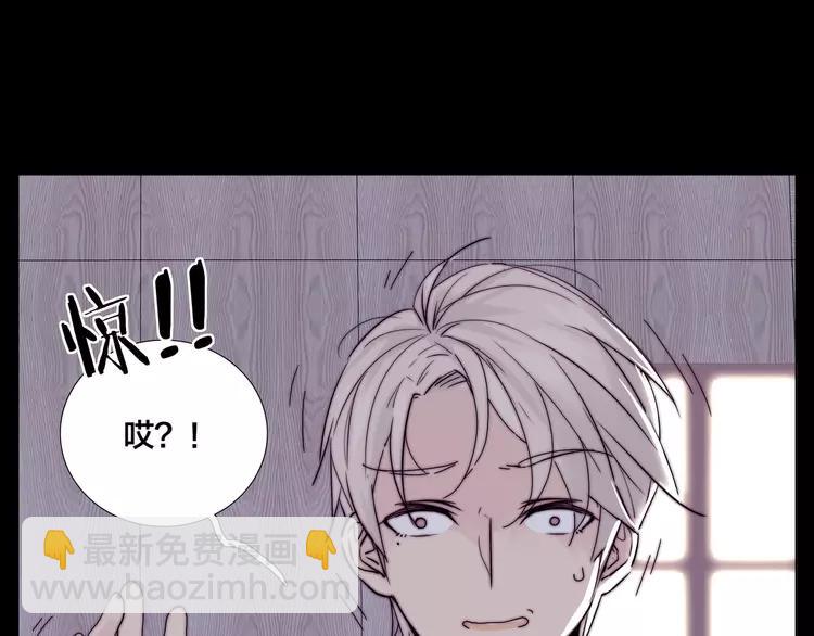 第81话 傲娇的另一面80