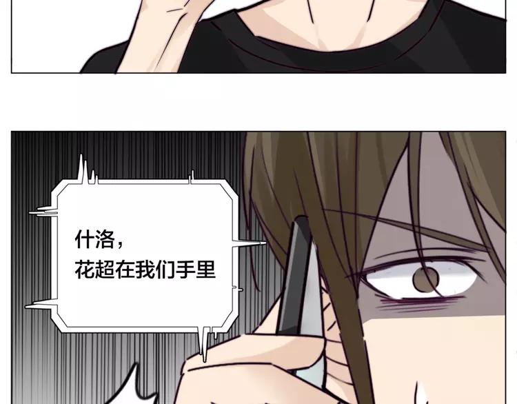 第58话 围攻11