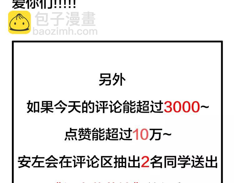 番外 林檎x琴浩60