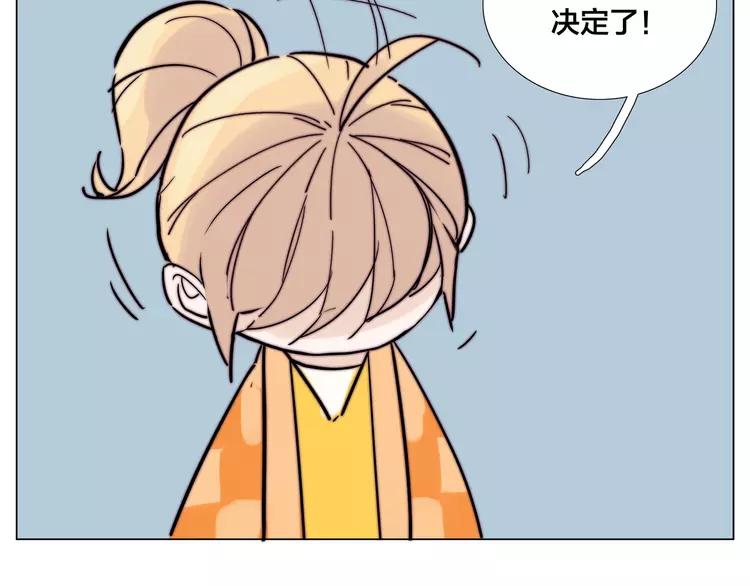 第78话 今天成为总裁夫人65