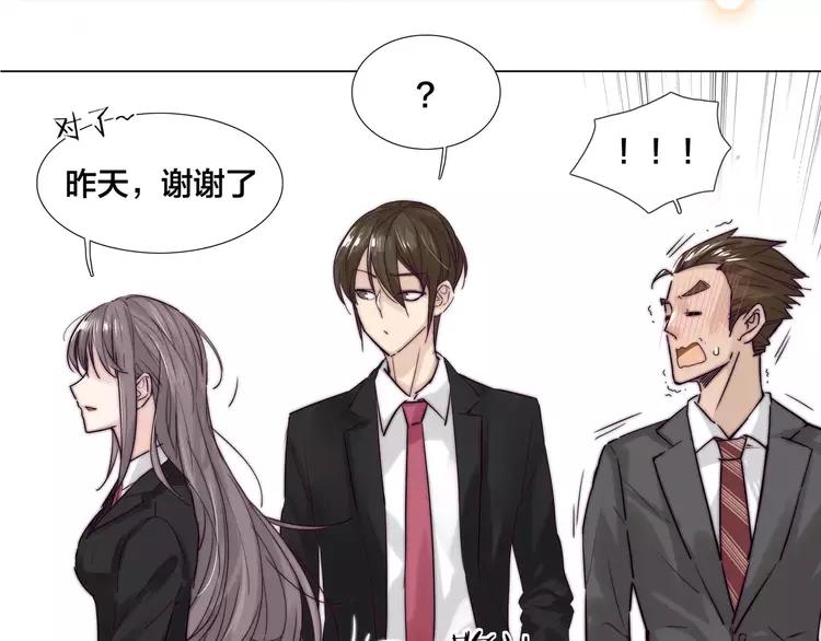 第41话 他的关心？4