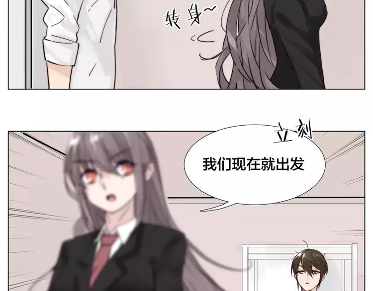 第35话 捉迷藏12